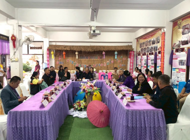 ร่วมประเมินโรงเรียน จัดการเรียนรู้การสหกรณ์ รางวัลพระราชทาน ... พารามิเตอร์รูปภาพ 10